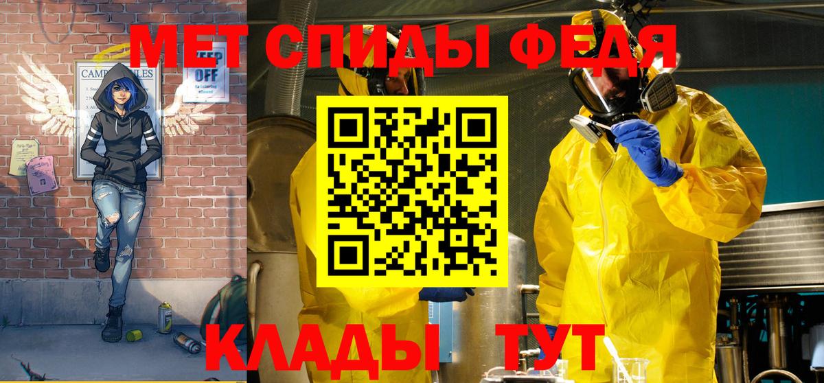 Amphetamine Розовый Кызыл