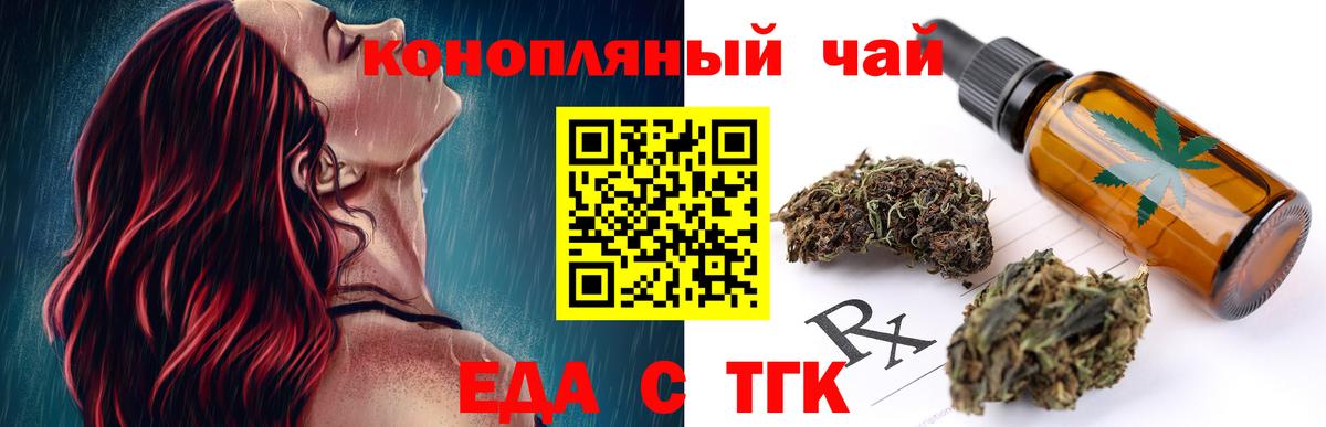Canna-Cookies конопля  Вход с VPN  Кызыл 
