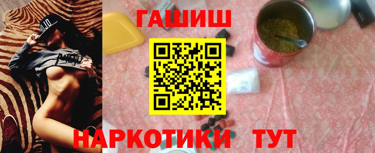 Гашиш hashish Кызыл