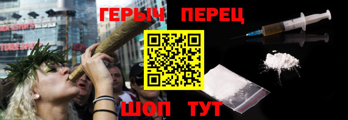 Кызыл  ГЕРОИН герыч  ГЕРОИН  Вход с VPN 