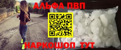 марки nbome Будённовск