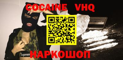 марки nbome Будённовск