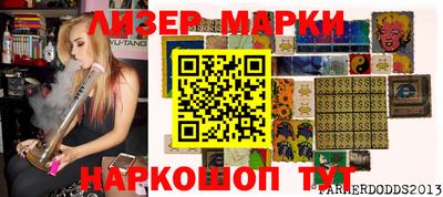марки nbome Будённовск