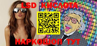 марки nbome Будённовск