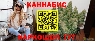 тгк Волгодонск