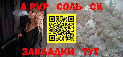 марки nbome Будённовск