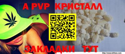 марки nbome Будённовск