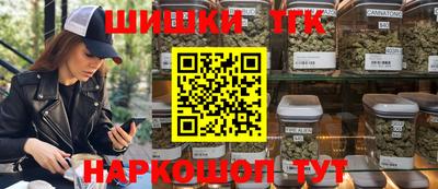 бошки Волжск
