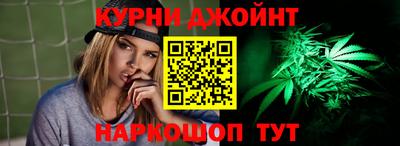 марки nbome Будённовск