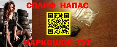 меф Бугуруслан