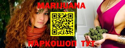 марки nbome Будённовск