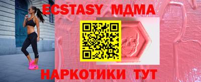 марки nbome Будённовск