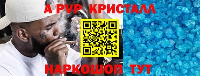 меф Бугуруслан