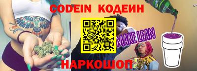 меф Бугуруслан