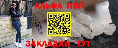 трава Волжский