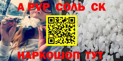 амф Бузулук