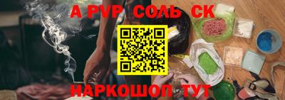 марки nbome Будённовск