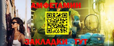 амф Бузулук