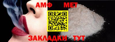 меф Бугуруслан