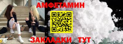 амф Бузулук