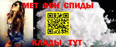 меф Бугуруслан