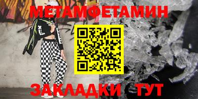 меф Бугуруслан