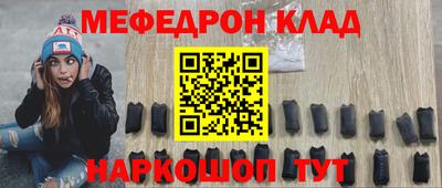 тгк Михайловск