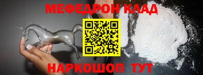 амф Бузулук
