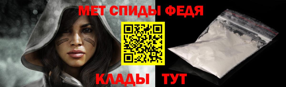 Кызыл  Первитин винт  МЕТАМФЕТАМИН  Вход с VPN 