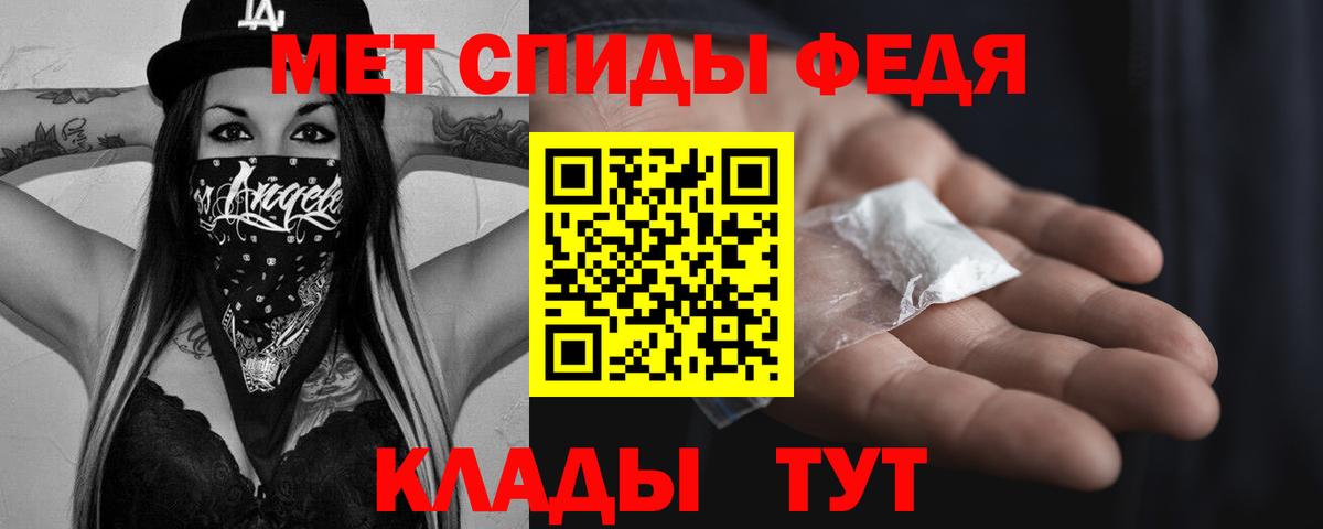 ГЕРОИН Кызыл