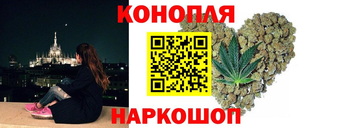 Кызыл  Бошки Шишки Amnesia  Вход с VPN  Канабис SATIVA & INDICA  МАРИХУАНА план 
